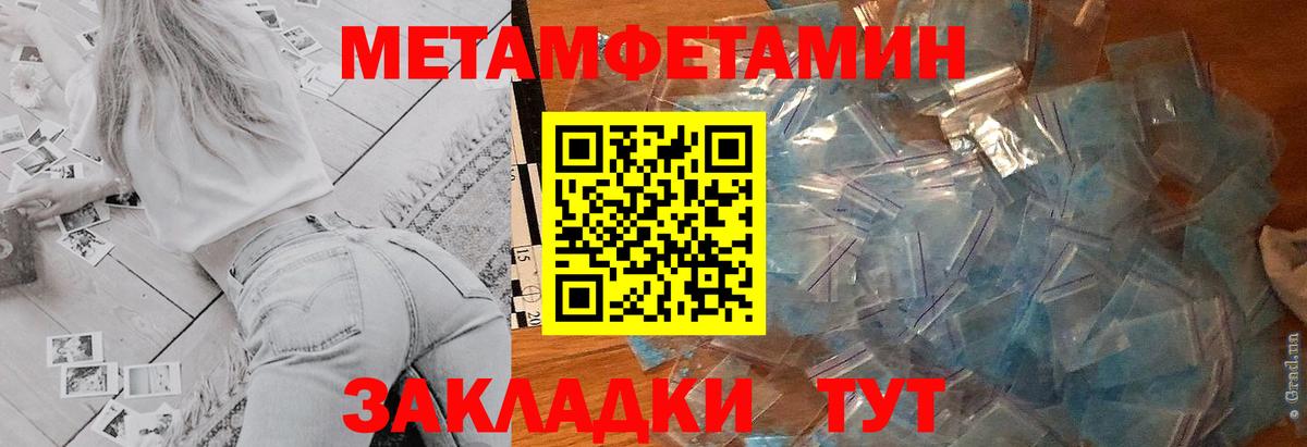 Amphetamine Premium  Вход с VPN  АМФ  Новодвинск 