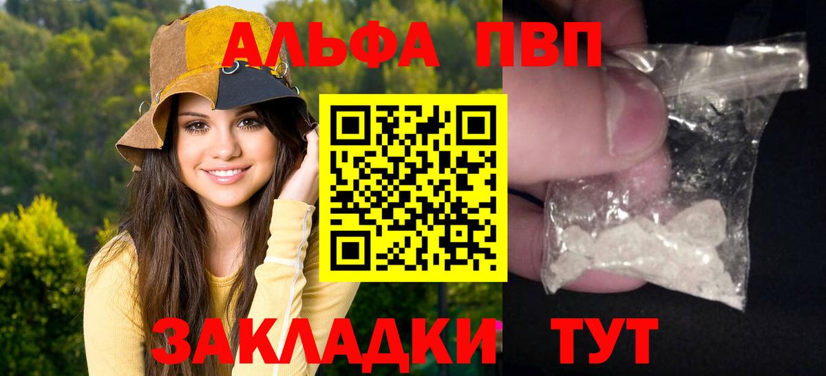 А ПВП СК КРИС Новодвинск