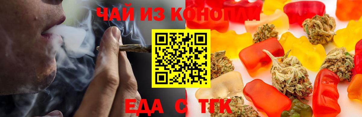 Новодвинск  Canna-Cookies конопля  Вход с VPN 