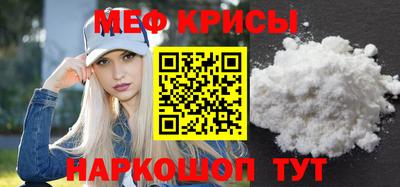 МДПВ Северобайкальск