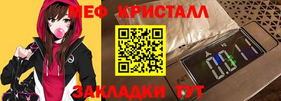 стафф Севастополь