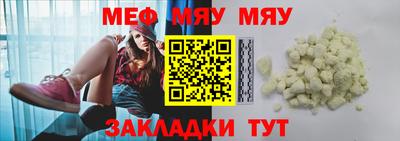 стафф Славгород