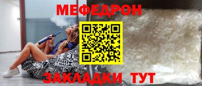 стафф Севастополь