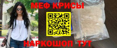 стафф Славгород