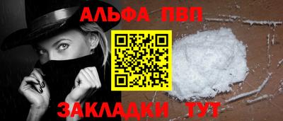 стафф Севастополь