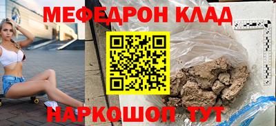 МДПВ Северобайкальск