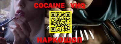 МДПВ Северобайкальск