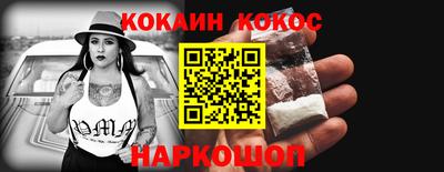 стафф Славгород