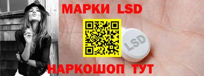 стафф Севастополь
