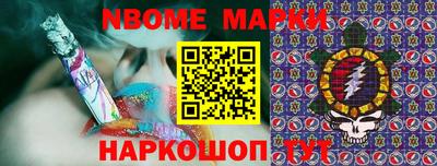 стафф Севастополь
