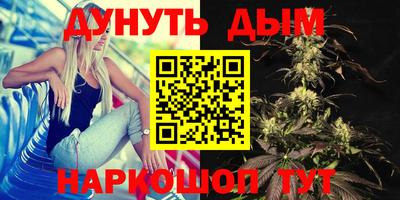 мяу мяу кристалл Сланцы