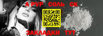 мяу мяу кристалл Сланцы