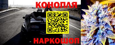 мяу мяу кристалл Сланцы