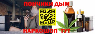 стафф Севастополь