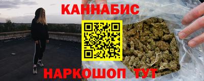 мяу мяу кристалл Сланцы