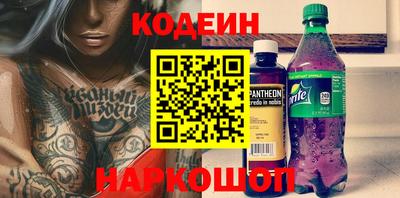 стафф Славгород