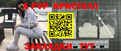 стафф Севастополь