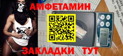 МДПВ Северобайкальск