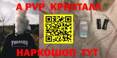 МДПВ Северобайкальск