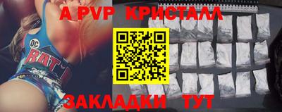 стафф Севастополь