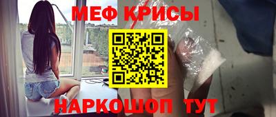 стафф Севастополь