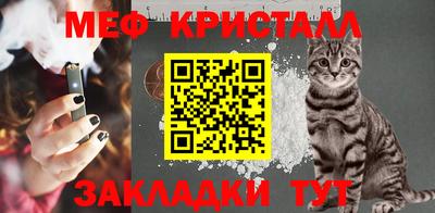 стафф Севастополь