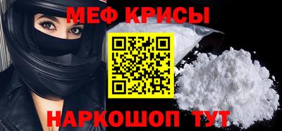 стафф Севастополь