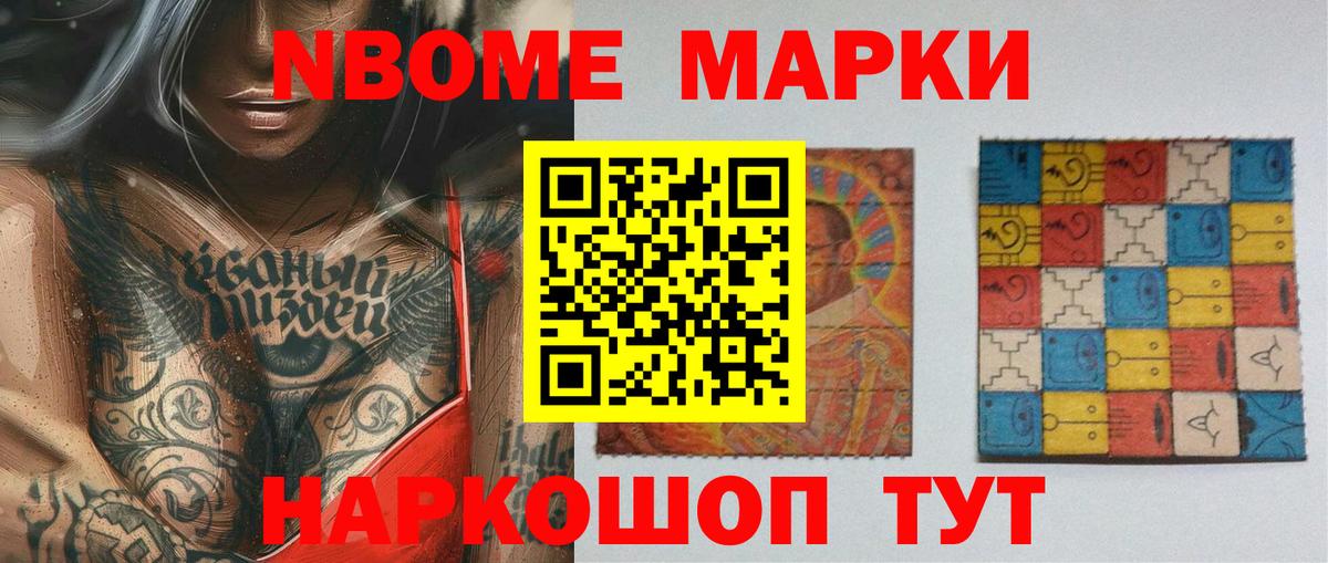 Лсд 25 экстази кислота Новодвинск