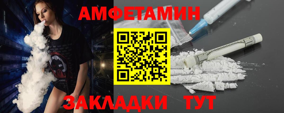 Новодвинск  Первитин  Вход с VPN  Метамфетамин пудра 