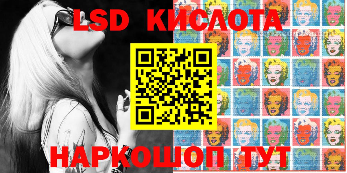 Новодвинск  Наркотические марки 1500мкг  Вход с VPN 