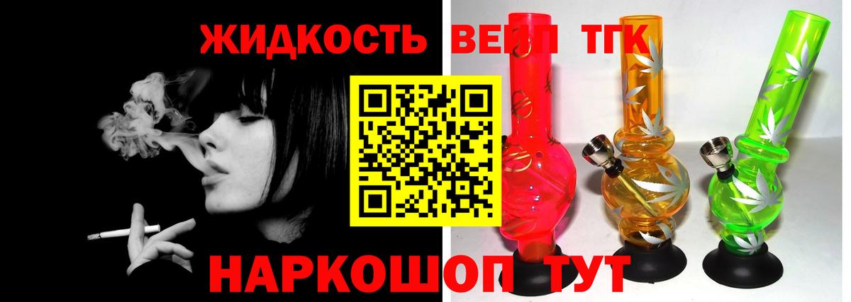 ТГК  МДМА  Вход с VPN  Новодвинск  КОКАИН  Мефедрон   МАРИХУАНА 