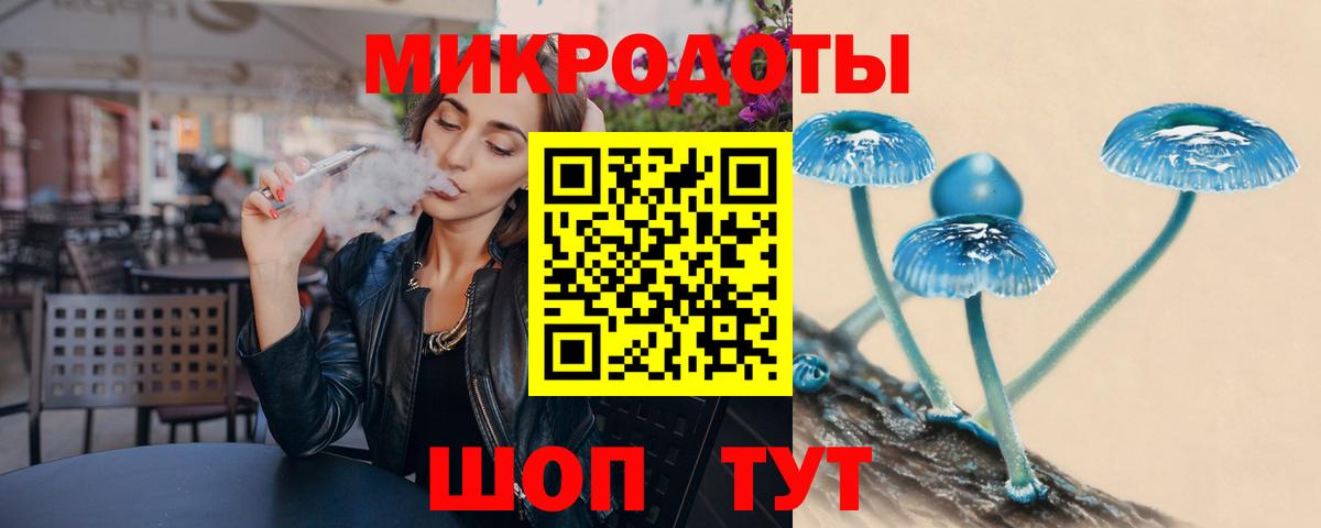 Псилоцибиновые грибы Magic Shrooms  Галлюциногенные грибы Psilocybe  Новодвинск  Вход с VPN 