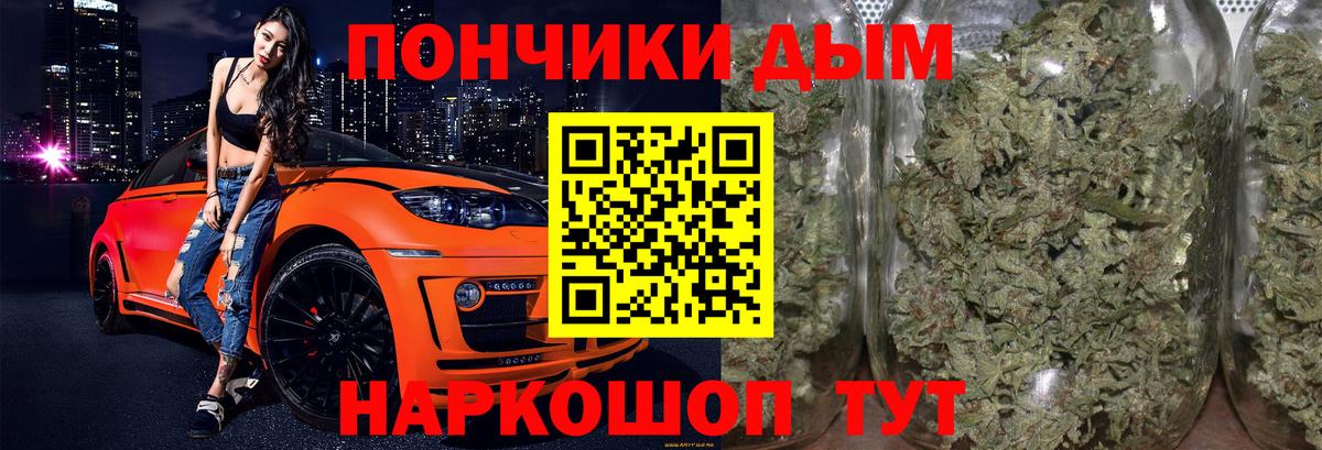 Конопля марихуана  Вход с VPN  Канабис VHQ  Марихуана VHQ  Новодвинск  Шишки марихуана OG Kush 